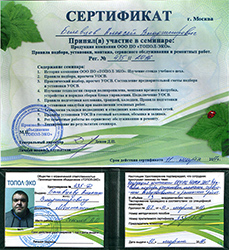 Белевцев Алексей