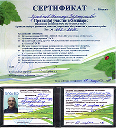 Гусейнов Магомед