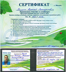 Колот Алексей