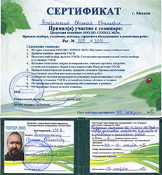Погорельский Евгений