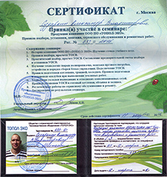 Сударкин Александр
